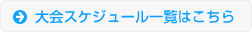 xm{싅A@XPW[ꗗ